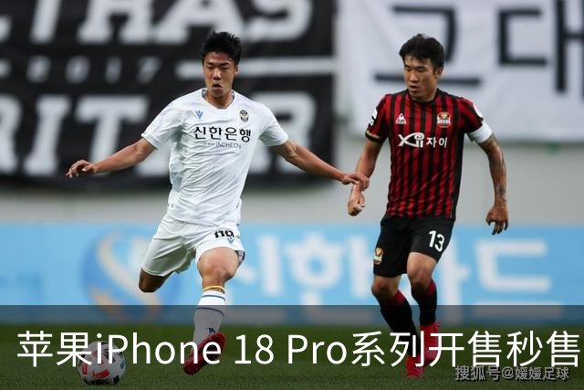 苹果iPhone 18 Pro系列开售秒售罄，“抢不到”冲上热搜；抢购界面一度崩溃，部分型号最快发货时间已排至10月，第三方渠道最高溢价3000元