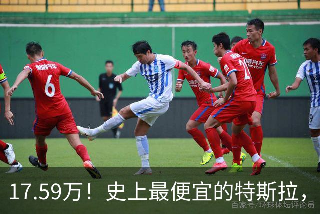 17.59万！史上最便宜的特斯拉，终于来了！